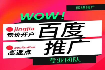 百度竞价推广代运营在某化妆品品牌的运用与效果展示