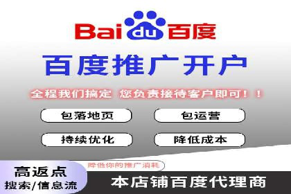 百度推广竞价成功案例：某公司如何实现业绩翻倍