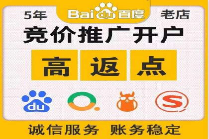 百度推广排名优化技巧：从零开始打造高转化账户