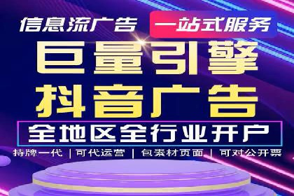 SEM托管服务成功案例背后的故事