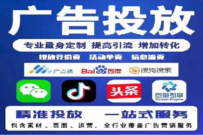 SEM服务托管实战案例：优化效果显著